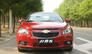 三缸科鲁兹值得买吗 看看就知道了