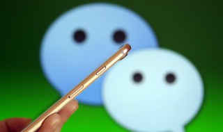 腾讯支付分怎么开通 腾讯支付积分如何开通查看