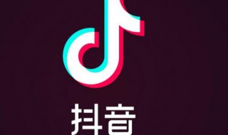 抖音上的九尾变身教程 怎么拍九尾变身