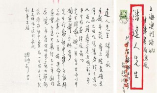 潘汉年最后结局 揭秘真相