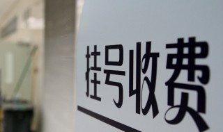 肛内尖锐挂什么科 检查肛门尖锐湿疣挂什么科