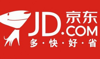 京东无货源店怎么申请 感兴趣就来看看吧