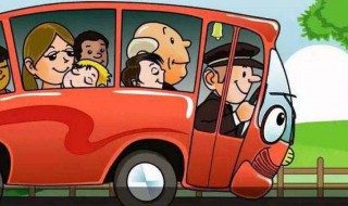 如何提高公交上客率 用什么方法