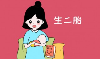 38岁适合二胎吗 最佳生育年龄要记住