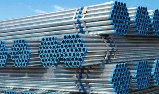 佛山镀锌钢管厂地址 生活课堂