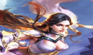 露娜连招顺序口诀 你记得吗