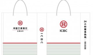 工行手机银行如何购买电子国债 简单一步就搞定