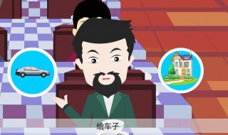 如何开通微乐分产品 怎么开通微乐分产品