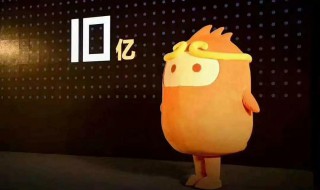 悟空问答怎么才算开通收益 怎么判断悟空问答有没有开通收益