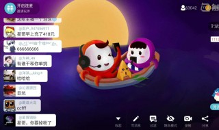 怎么打开今日头条极速版的小游戏 请看过来