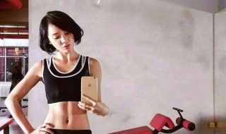 袁姗姗马甲线训练教程 来看看吧