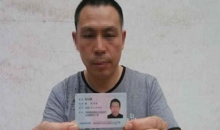 手持身份证照片对别人有什么用 能办理业务吗