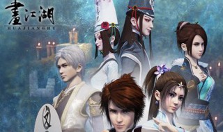 不良人40大结局 不良人的大结局是什么