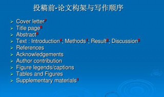 什么是sci论文 看完这篇你就懂了