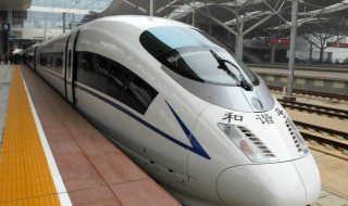 g1236次列车途径站时间点 经过的站点和时刻