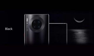 mate30不支持5g网络吗 关于华为公司的简介