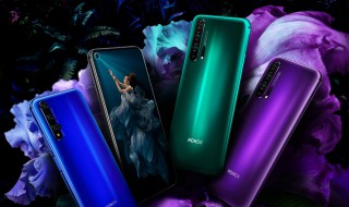 荣耀v20扬声器好吗 荣耀在北京发布了荣耀V20