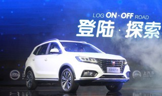 荣威rx5max尺寸 荣威RX5MAX多大