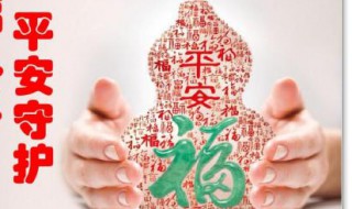 平安福退保流程 平安福应该如何退保