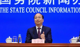 证监会主席什么级别 了解了解