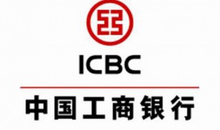 国家银行有哪几家 盘点中国五大银行成立历史