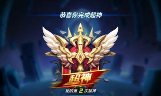 王者荣耀互通关闭怎么开启 小编这里给大家详细解答下