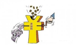 祥天原始股上市了吗 上市是否是个骗局？