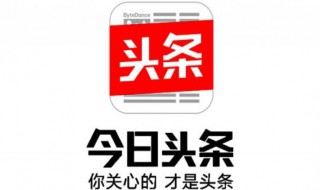 头条号被盗怎么找回 三种方法可快速找回被盗号