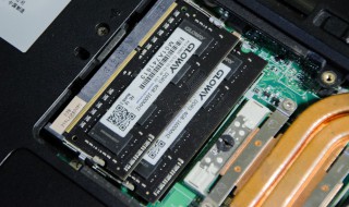 如何看电脑内存参数 如何看电脑内存容量有多大