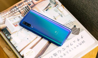 小米9pro发布时间 新机上市