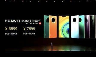 华为mate30pro隔空操作怎样开启 不需要触碰屏幕就可以完成截屏