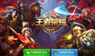 抢锟大作战创房间方法 快来一起玩吧