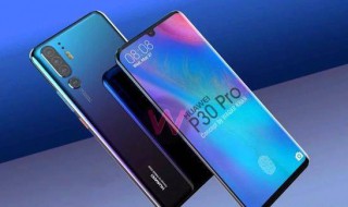 华为p30pro ai 有哪些功能 华为P30系列同样拥有一项强大的隐藏功能