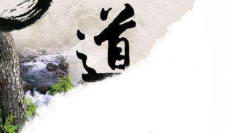 道家双修法 有什么等级