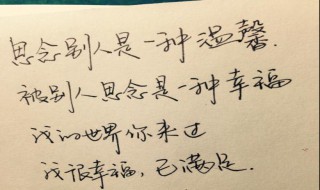 72代表爱情什么意思 多种数字谐音