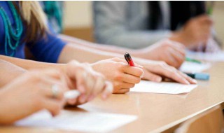 公务员考试费用 公务员考试的报名费用是多少