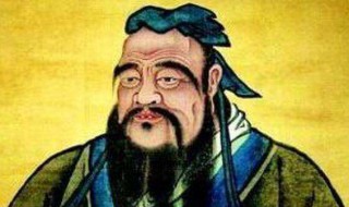 孔子是什么家 跟你一起了解下