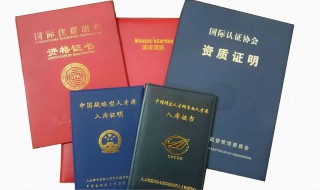 国际汉语资格证报考条件 最新国际汉语教师资格证报名条件