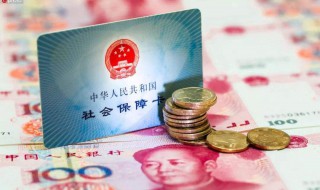 河南2019年退休养老金计算方法 河南退休工资计算公式方法说明