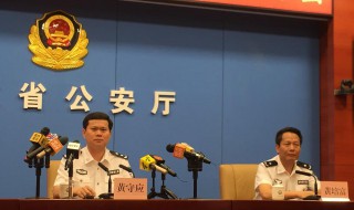 省公安厅法制总队级别 答案在这里