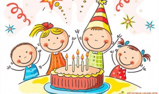 小孩子过生日的祝福语 精选合集