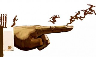 执行力差的五大原因 为什么执行力会差