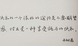 不放弃的励志语录 励志语句