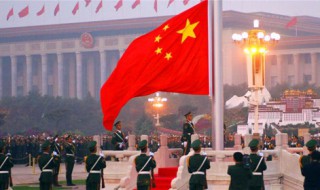 天安门几点升旗仪式 具体看这里