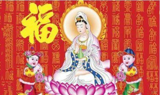 送子观音怎么摆放 有啥讲究