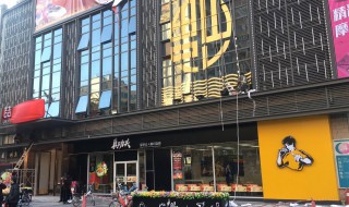 小区门口商铺值得买吗 经验分享