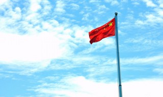 五星红旗手抄报内容简短 五星红旗我为你自豪