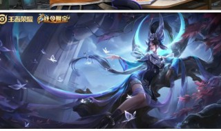 s17战令皮肤是什么 s17战令皮肤查询