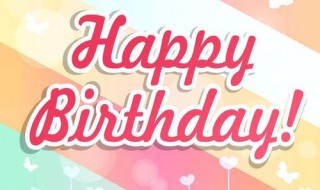 女儿生日父母心情说说 精选合集