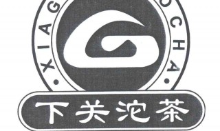 下关沱茶哪款好喝 几款对比